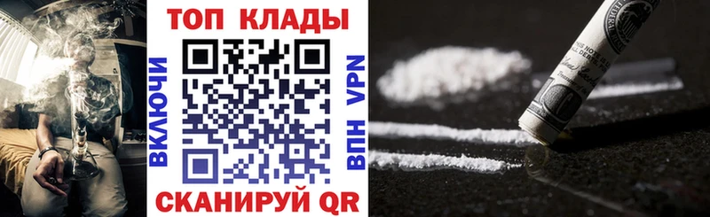 Наркота Сольцы Вейп ТГК  МЕФ  МДМА  Каннабис  Галлюциногенные грибы  A-PVP 