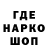 Кодеин напиток Lean (лин) ThePleasant1
