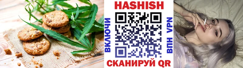 где купить   Сольцы  Печенье с ТГК марихуана 