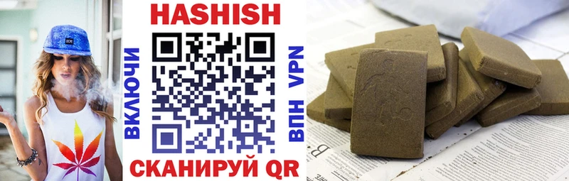 ГАШИШ индика сатива  наркошоп  Сольцы 