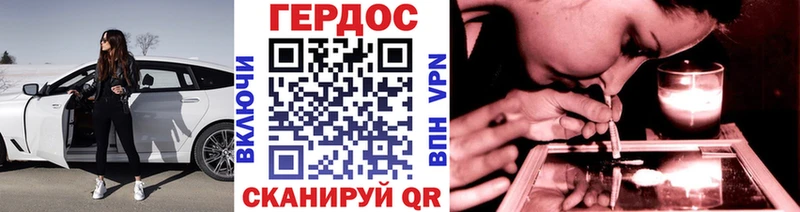 как найти   Сольцы  ГЕРОИН хмурый 