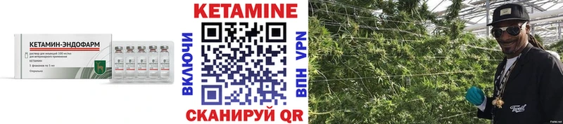 Кетамин VHQ Сольцы