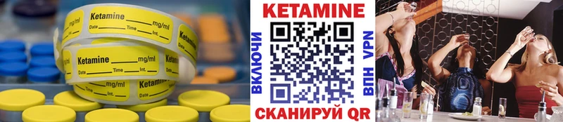 мориарти телеграм  цена наркотик  Сольцы  Кетамин ketamine 