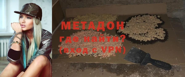 гашишное масло Новодвинск