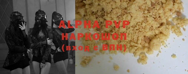 прущая мука Няндома