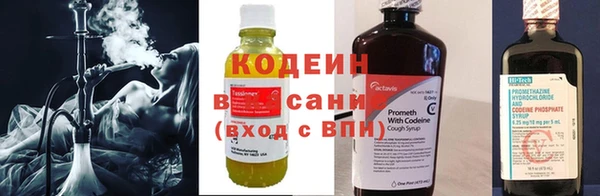 MESCALINE Нязепетровск