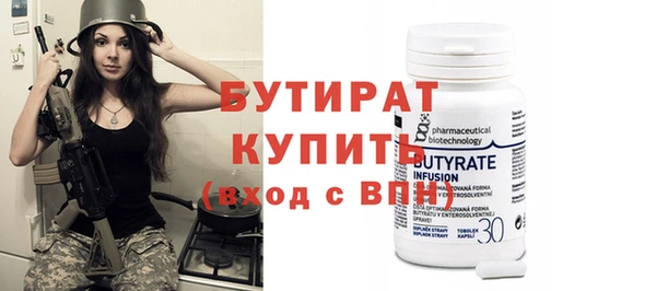 кокаин премиум Чекалин