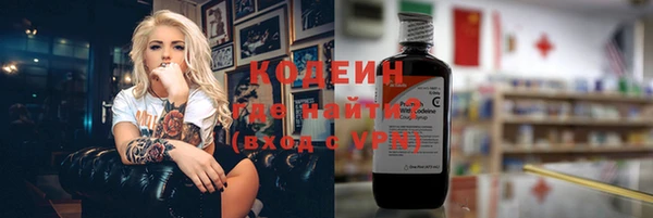прущая мука Няндома