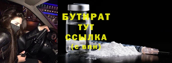 прущая мука Няндома