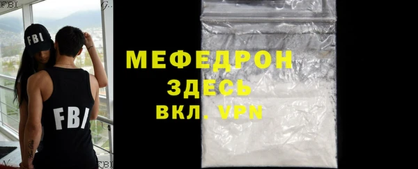 прущая мука Няндома