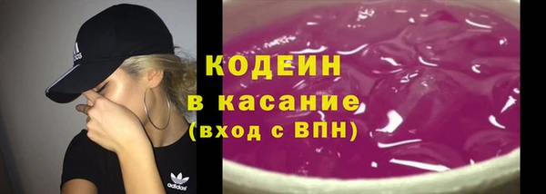 MESCALINE Нязепетровск