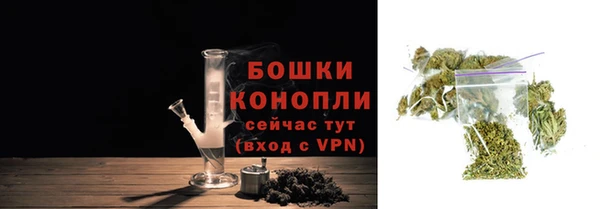 мефедрон мука Новозыбков