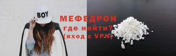 прущая мука Няндома