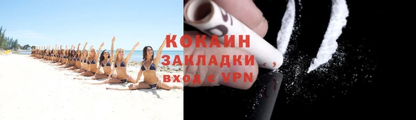 первитин Нестеровская