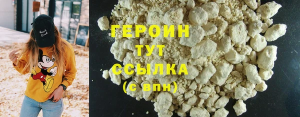 MESCALINE Нязепетровск