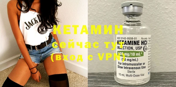 MESCALINE Нязепетровск