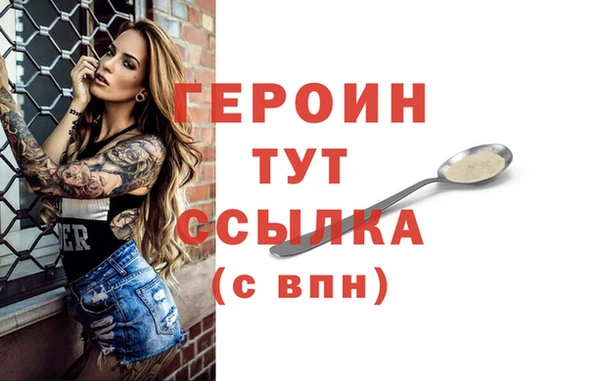 МДМА Домодедово