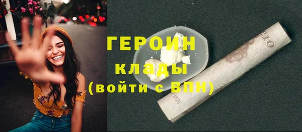 мефедрон мука Новозыбков