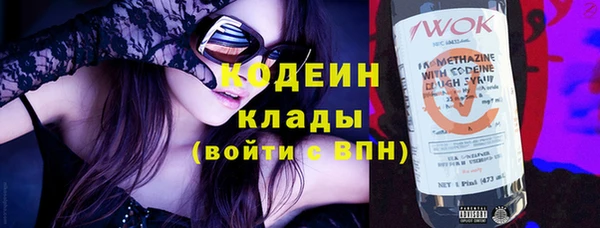 мефедрон мука Новозыбков