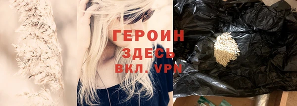 гашишное масло Новодвинск