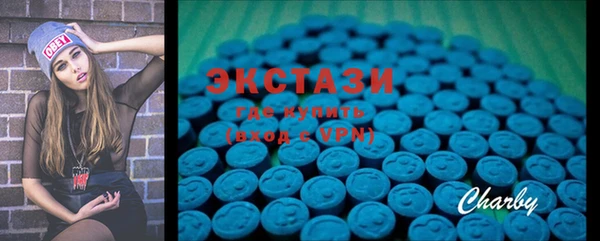 мефедрон мука Новозыбков