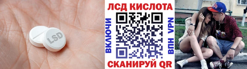 Лсд 25 экстази ecstasy  цена   Сольцы 