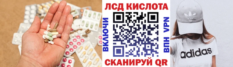 LSD-25 экстази ecstasy Сольцы