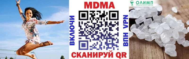 MDMA Molly  дарнет шоп  Сольцы 