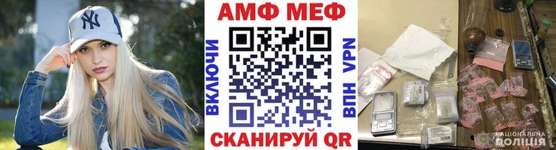 Метамфетамин пудра Сольцы