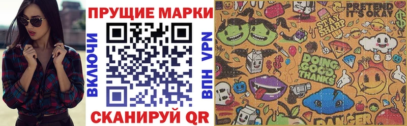 Наркотические марки 1,5мг  закладки  Сольцы 